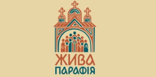 Декада місійності